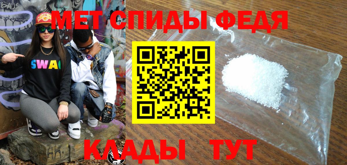 АМФ Premium  Вход с VPN  АМФЕТАМИН  АМФ  Тула 