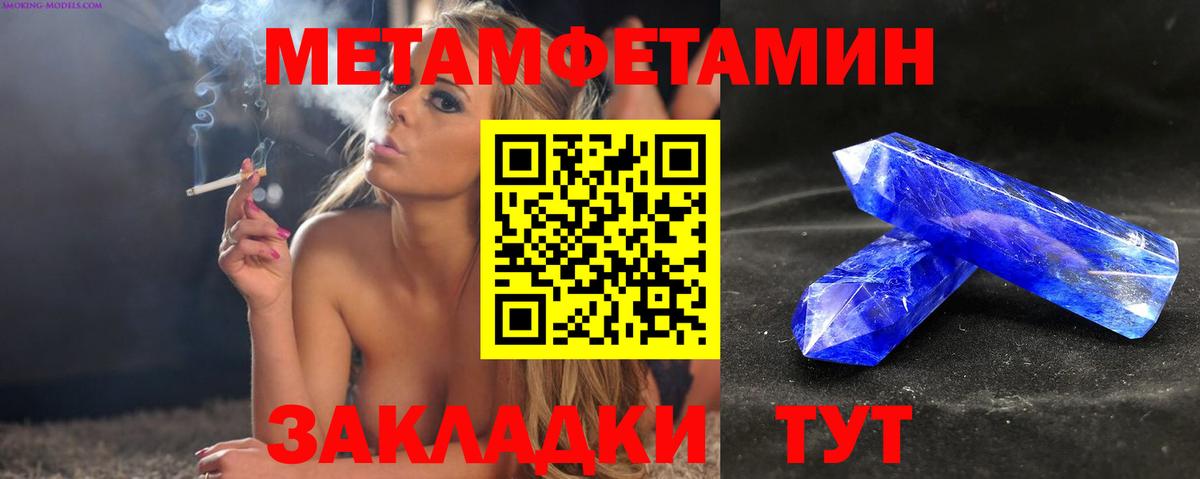 АМФЕТАМИН Premium Тула