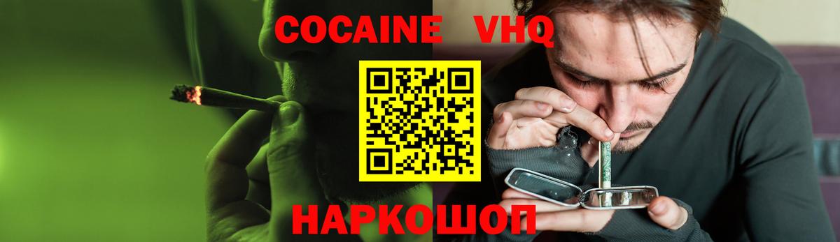 КОКАИН 98%  Кокаин 97%  Тула  Кокаин  Вход с VPN 