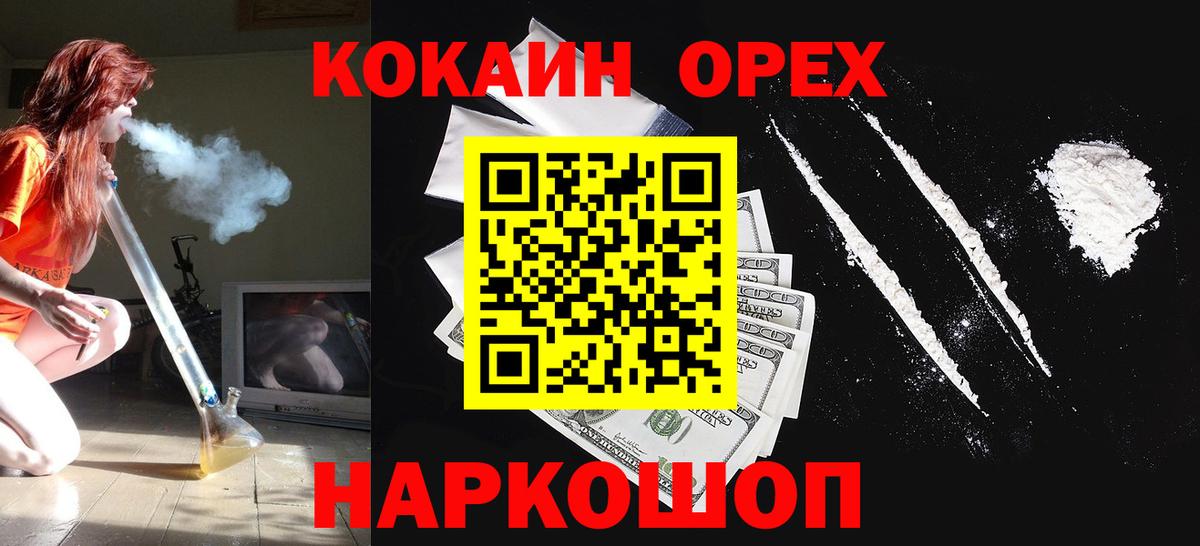 Кокаин FishScale Тула