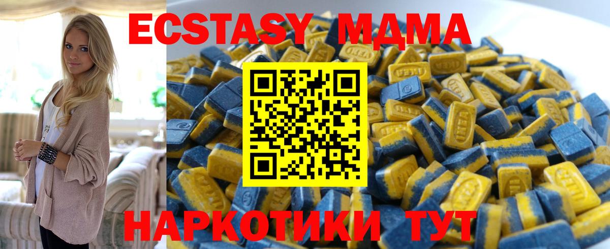 как найти   ЭКСТАЗИ Дубай  Вход с VPN  ЭКСТАЗИ  ЭКСТАЗИ Дубай  Тула 