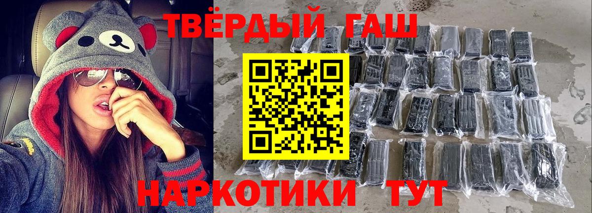 Тула  Гашиш 40% ТГК  Вход с VPN 