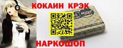 скорость Можайск