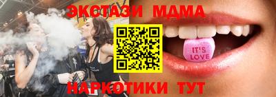 марки lsd Можга