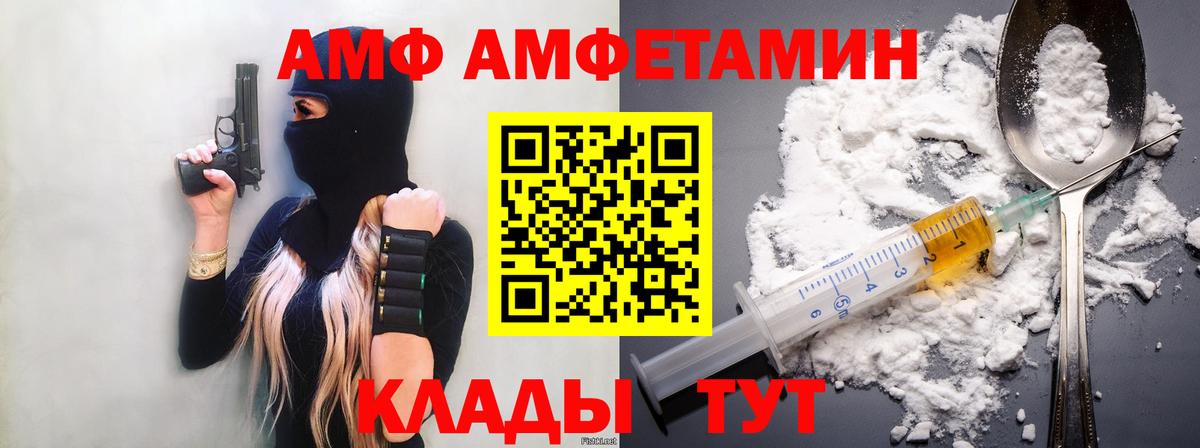 МЕТАМФЕТАМИН  Первитин Methamphetamine  Вход с VPN  Первитин Methamphetamine  Тула 