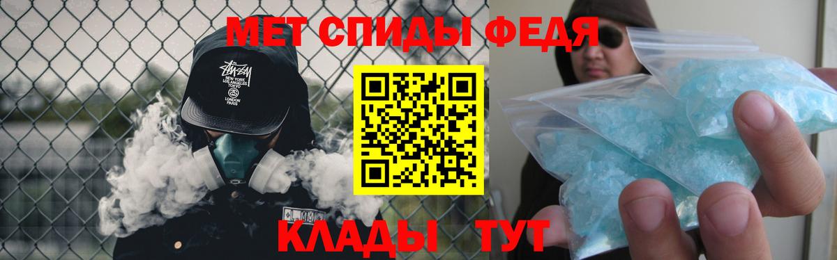 МЕТАМФЕТАМИН Methamphetamine Тула