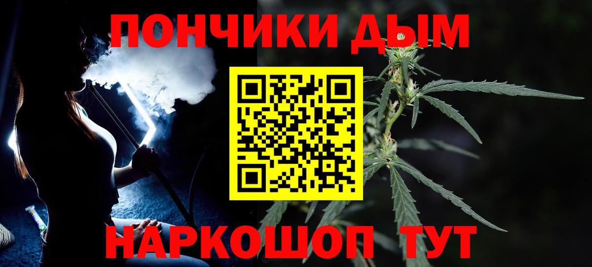 МАРИХУАНА ГИДРОПОН Тула